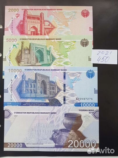 Банкноты мира