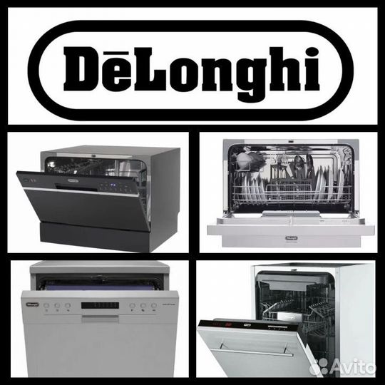 Запчасти посудомоечных машин DeLonghi