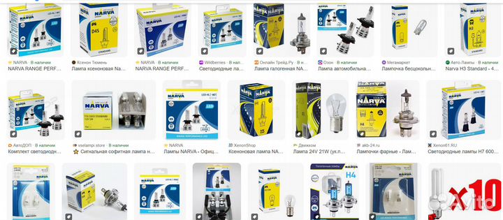 Narva оптовые продажи автомобильных лампочек автос