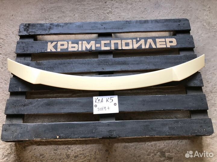 Спойлеры поиск на множество автомобилей