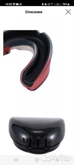 Капа боксерская