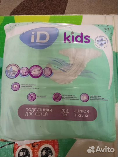 Подгузники Id kids