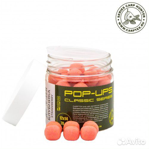 Насадочные Бойлы carptex, Шаман, пелетц