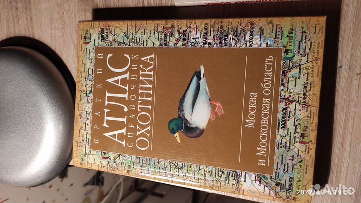 Книги по охотничьему собаководству