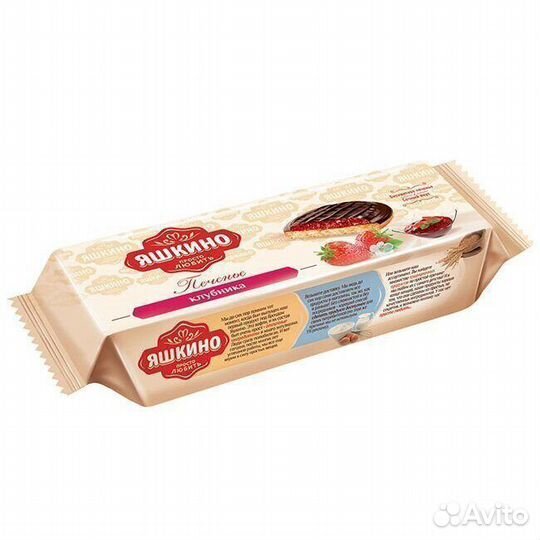 Опт - Печенье Яшкино Клубника 137г