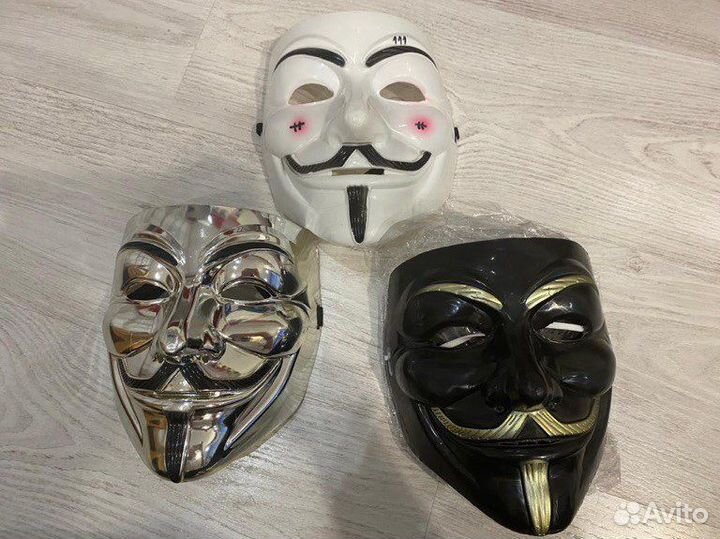 Маска Гая Фокса