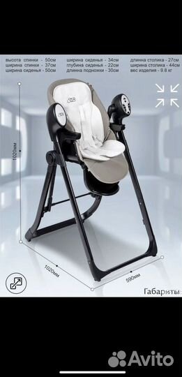 Стульчик для кормления электрокачели
