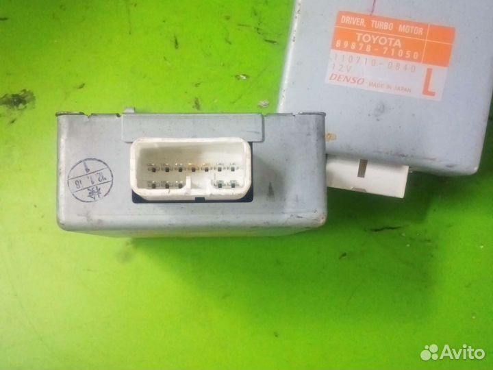 Toyota Хайлюкс.блок управления турбиной