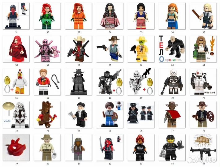Новое, Лего, Пираты, Индейцы, Ковбои, Бандиты
