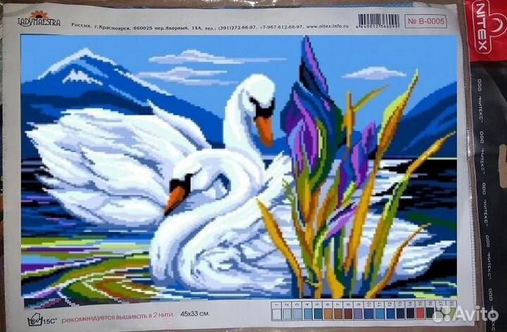 Наборы для вышивания (бисер, мулине)