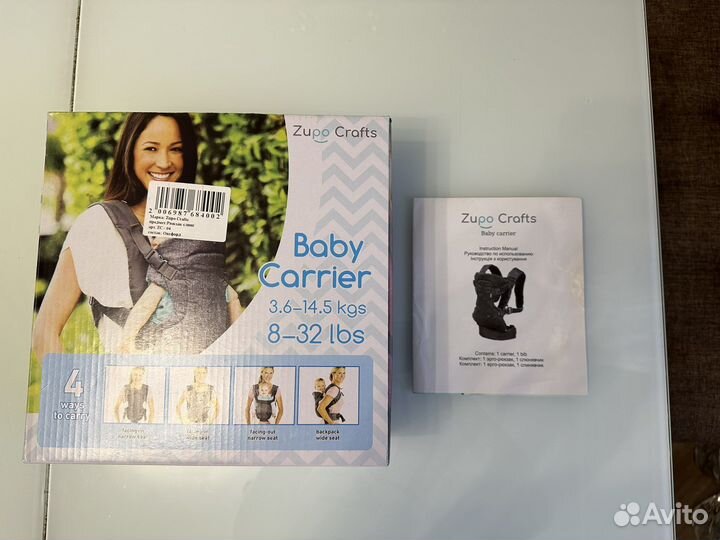 Рюкзак переноска кенгуру