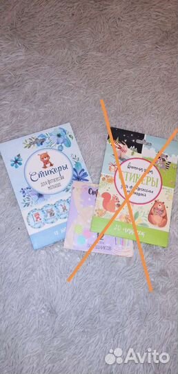 Наклейки-стикеры для фотосессий малыша