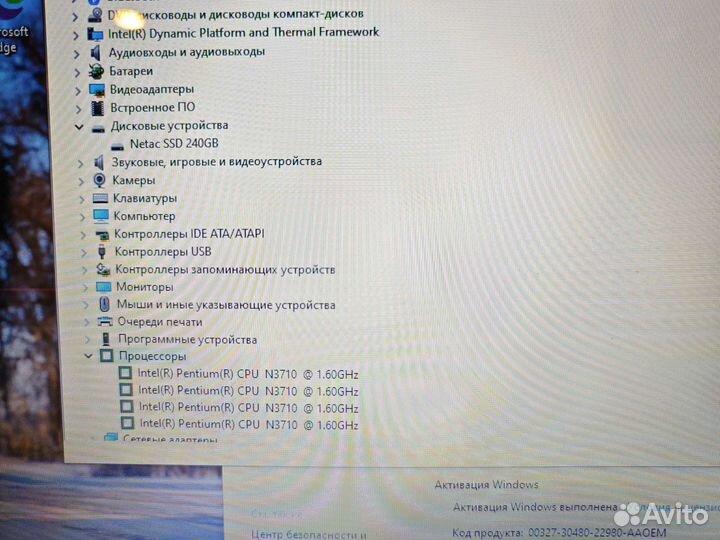 HP 17-X022UR 17