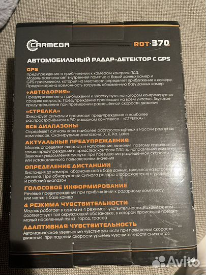 Автомобильный радар-детектор с gps