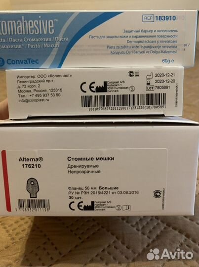 Coloplast разное калоприёмники