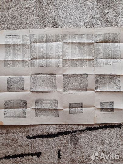 Путеводитель и план города Москвы 1909 г