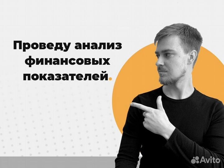 Купить готовый бизнес