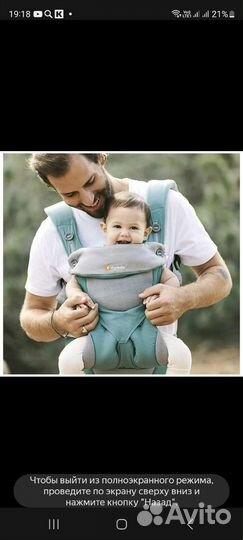 Эргорюкзак ergobaby