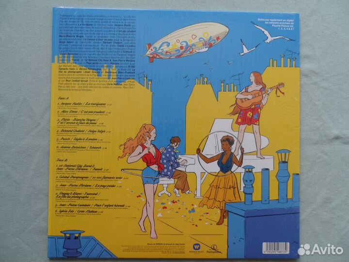 Psyche France Vol. 5 1960-70