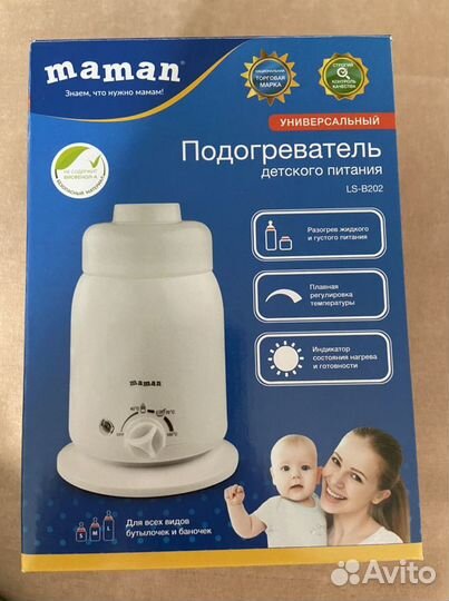 Подогреватель детского питания