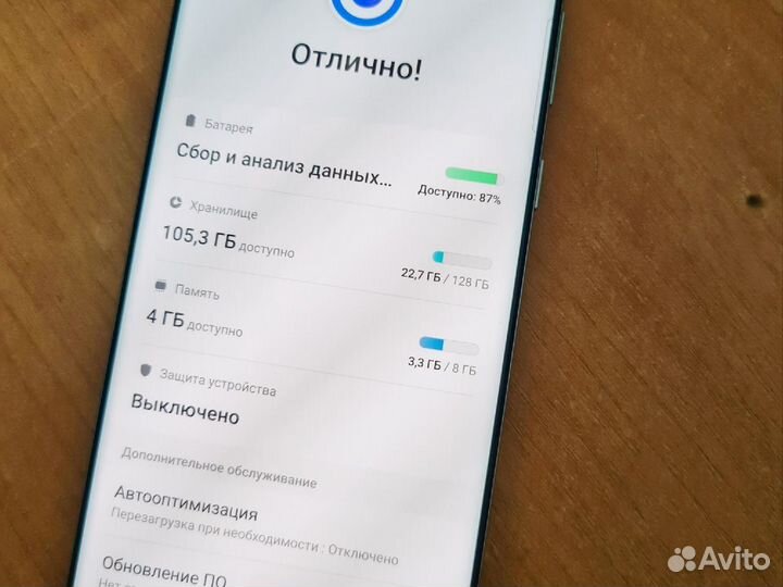 Samsung Galaxy S20, 8/128 ГБ