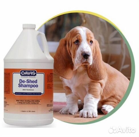 Шампуни и кондиционеры для животных davis