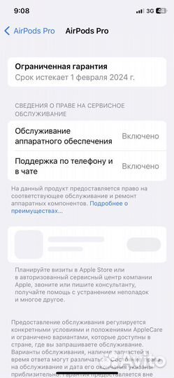 Airpods pro2 оригинал