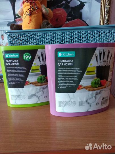 Подставка для ножей