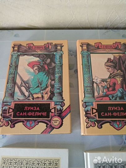 Александр Дюма книги