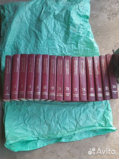 Книги, большая советская энциклопедия