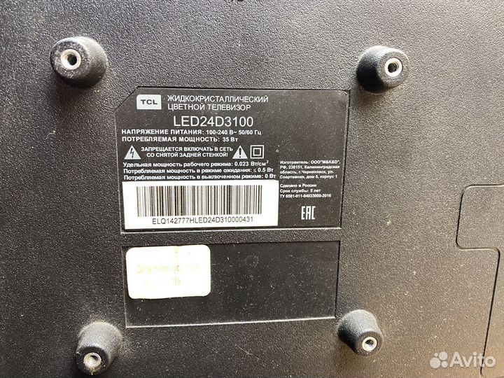 Телевизор TCL Led24D3100