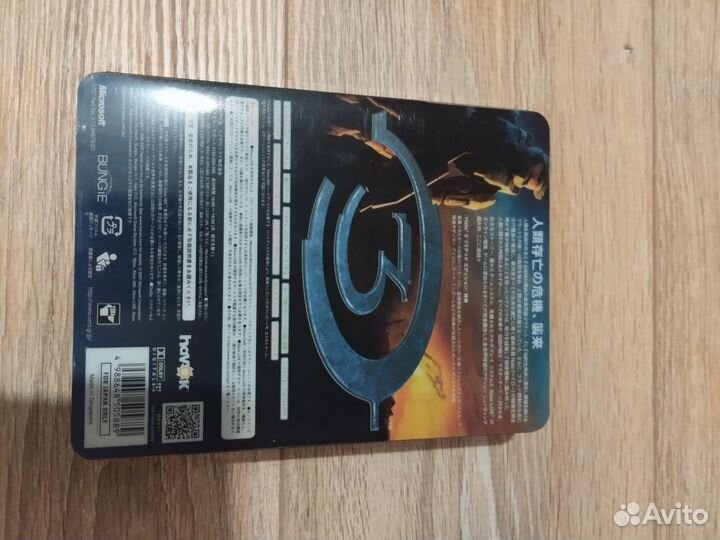 Halo 3 (xbox 360 / one / series X / S)limited