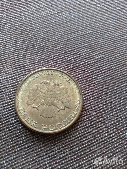 Продам монету 50 р 1993 г