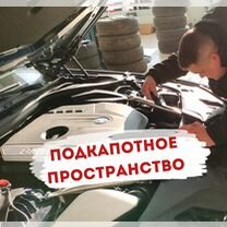 Автоподбор. Автоподборщик. Проверка авто, Гродно