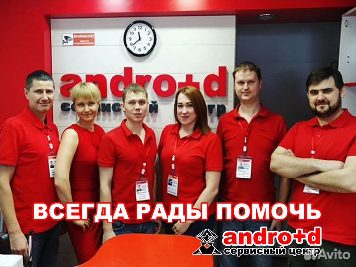 Ремонт телефонов за 1 день