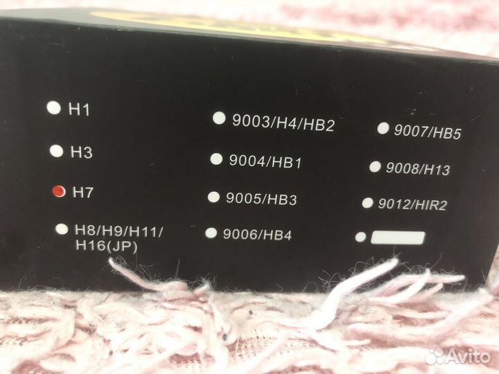 Лампочки для фар