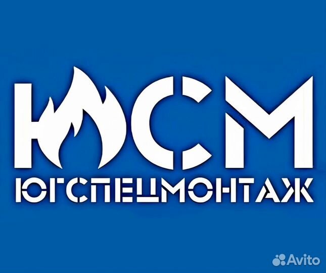 Установка пожарной сигнализации