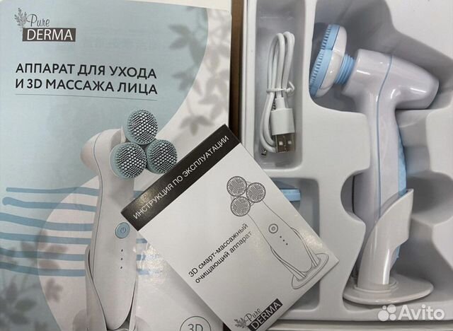 Аппарат для ухода и массаж лица. Новый