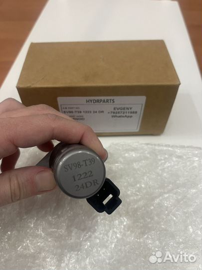 Соленоид SV98-T39 24V