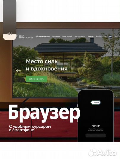 Тв приставка SberBox