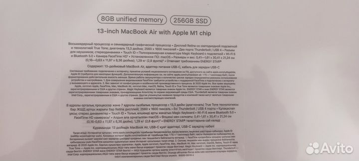 Apple MacBook Air 13(2020)