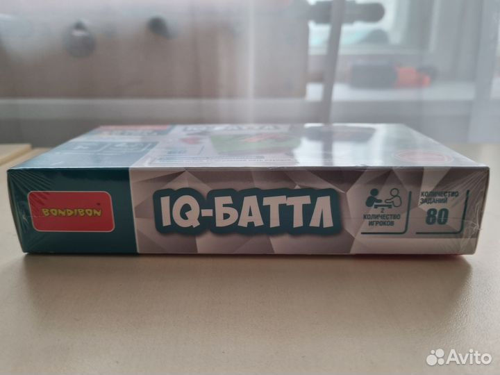 Бондибон IQ -Баттл
