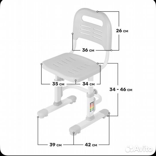 Растущий стул Anatomica Lux-01 серый