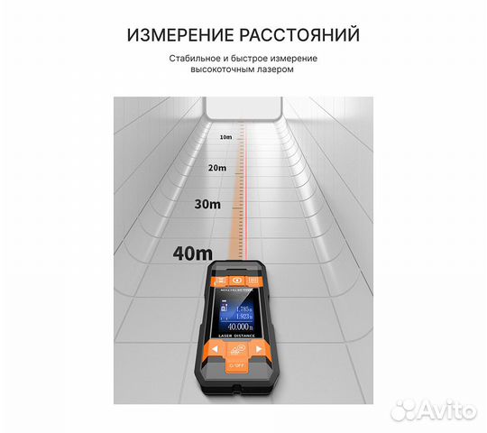 Детектор проводки gvda GD210D с лазерным дальномер