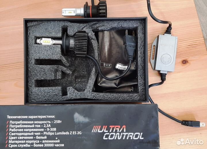 Светодиодная лампа Optima LED Ultra Control H7