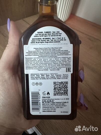 Лосьон после бритья Clubman