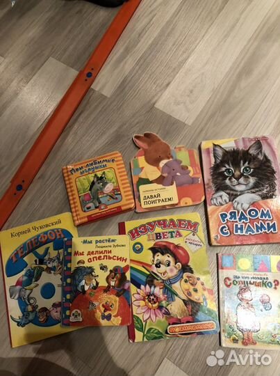 Детские книжки