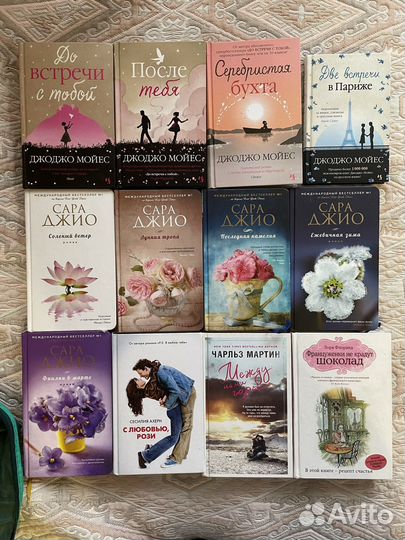 Книги любовные романы