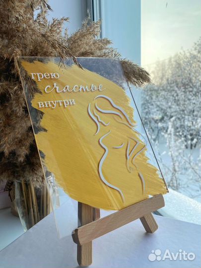 Оригинальные подарки, метрики для малышей