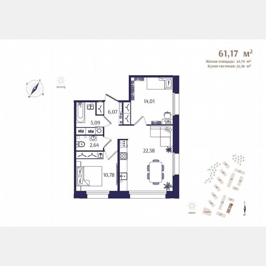 2-к. квартира, 61,2 м², 1/4 эт.